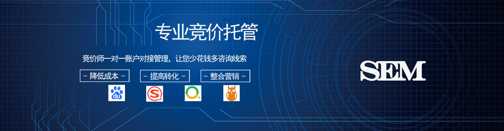 都昌信息流投放